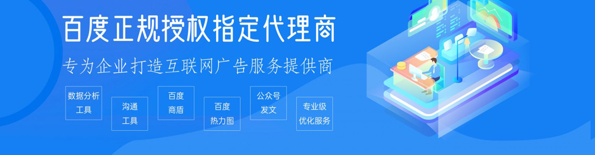 宕昌推广开户
