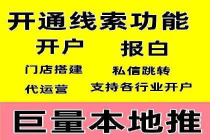 提升关键词竞价排名转化率：经典案例解析