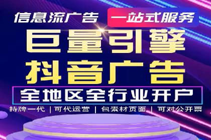 竞价托管SEM案例分析：提升品牌曝光度